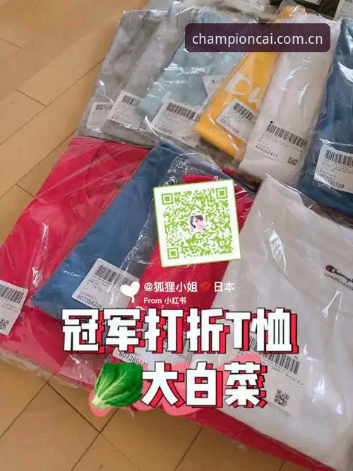 冠军白菜平台注册 资深用户分享冠军白菜平台注册实战经验:从入门到流畅体验全攻略