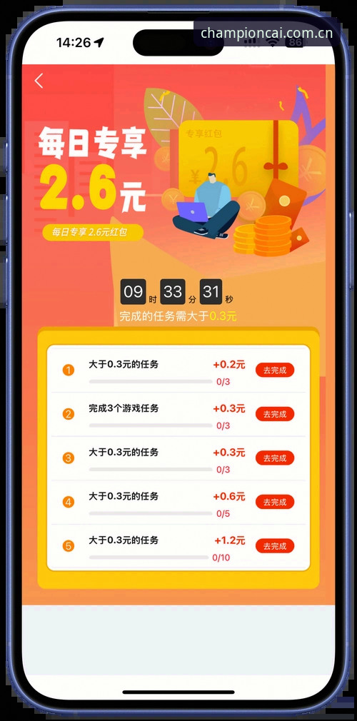 冠军白菜平台入口攻略：快速直达与安全访问的实用指南